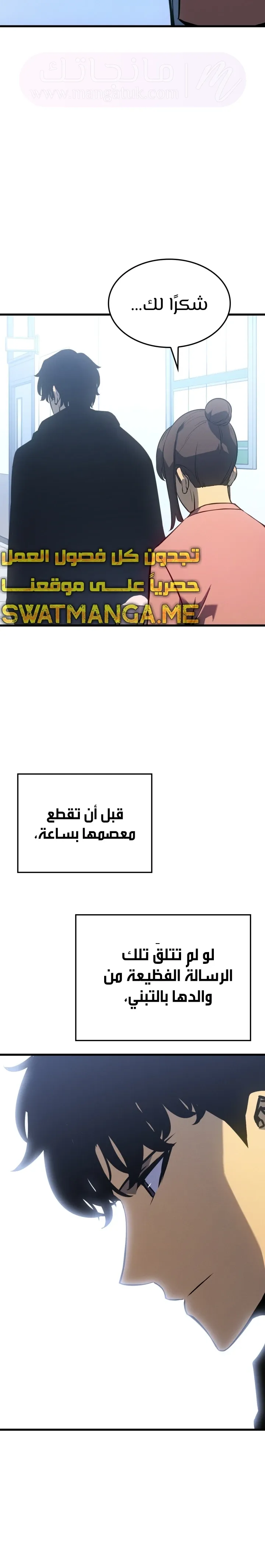 الصفحة 20
