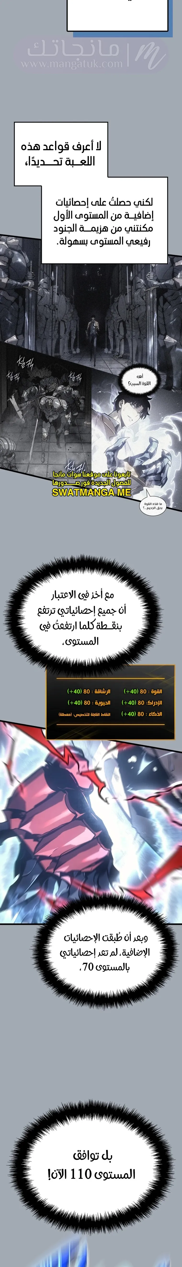 الصفحة 16