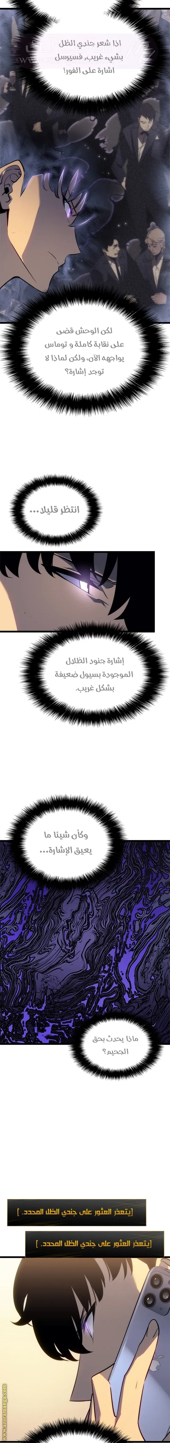 الصفحة 15