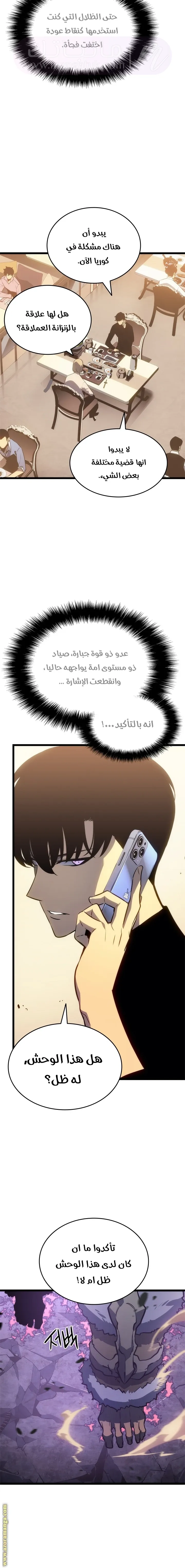الصفحة 16