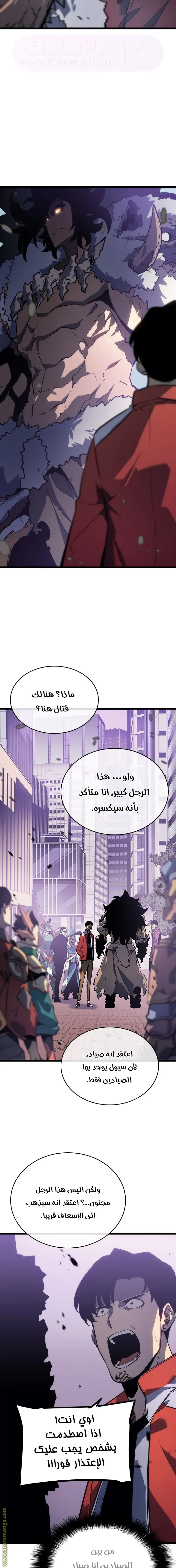 الصفحة 3