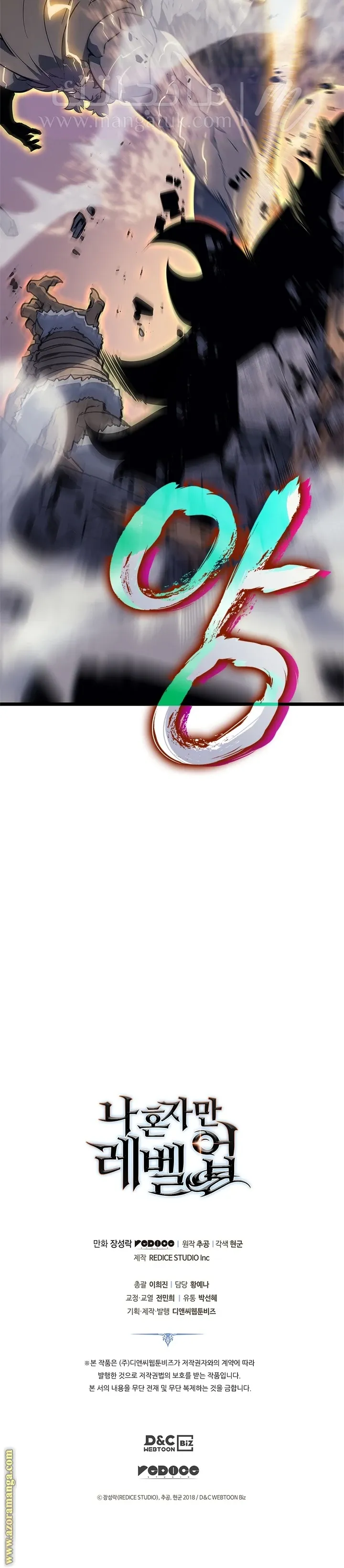 الصفحة 24