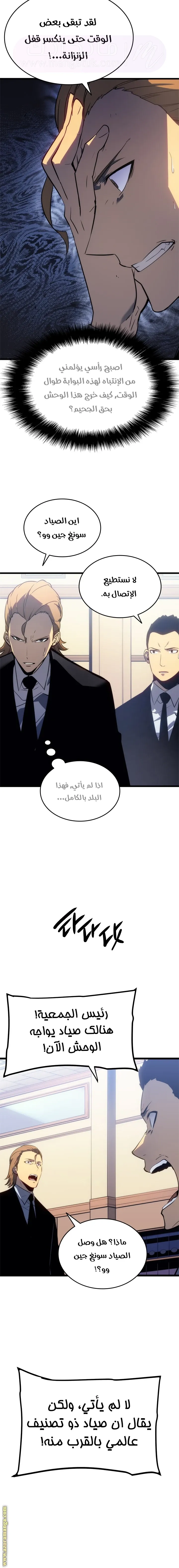 الصفحة 10