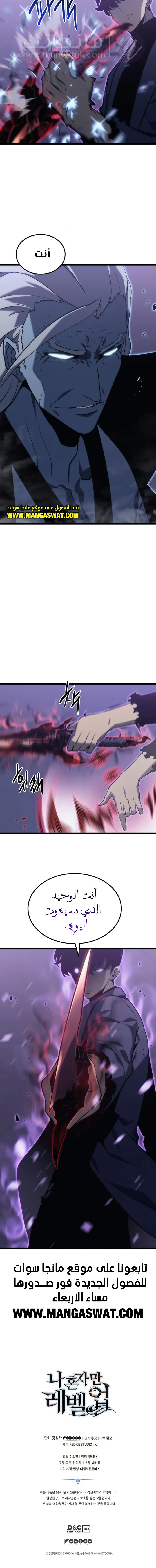 الصفحة 18