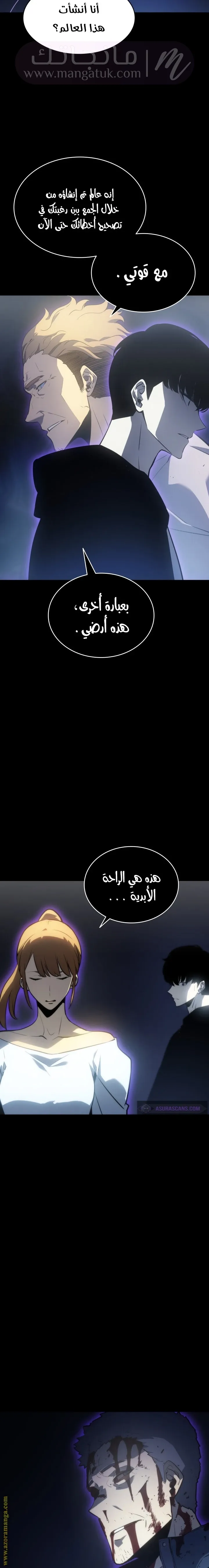 الصفحة 3