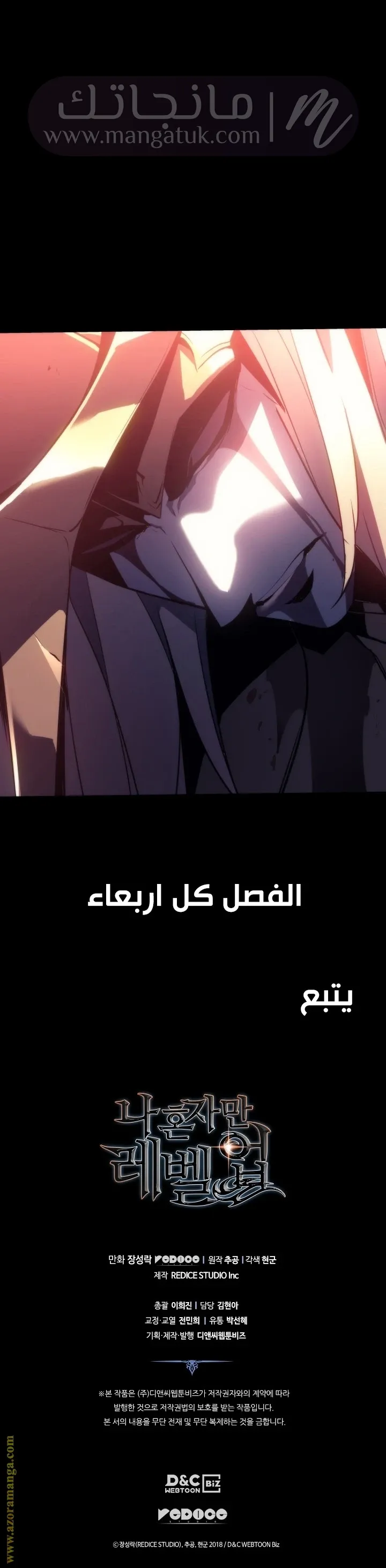 الصفحة 24