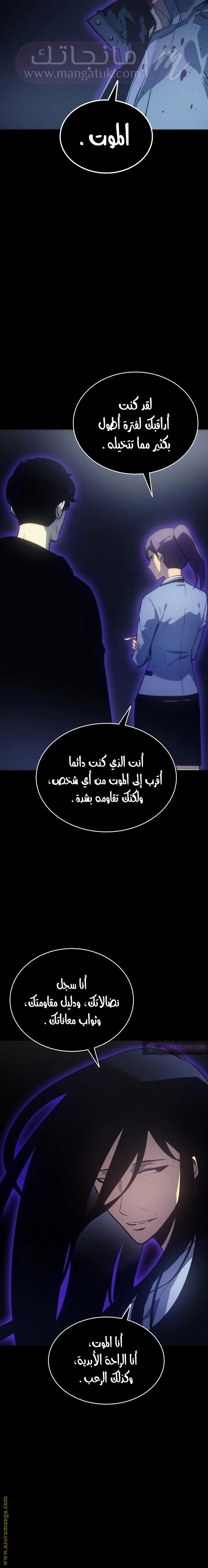 الصفحة 4