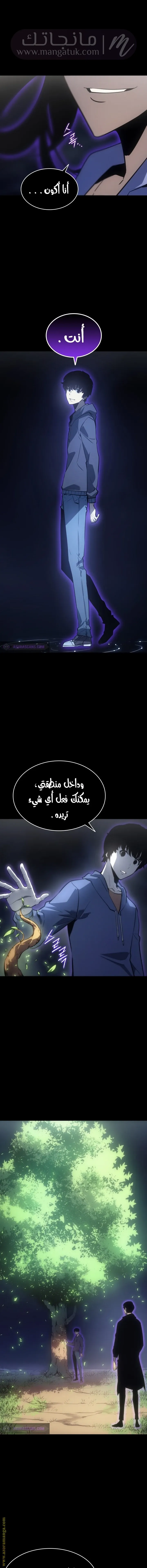 الصفحة 5