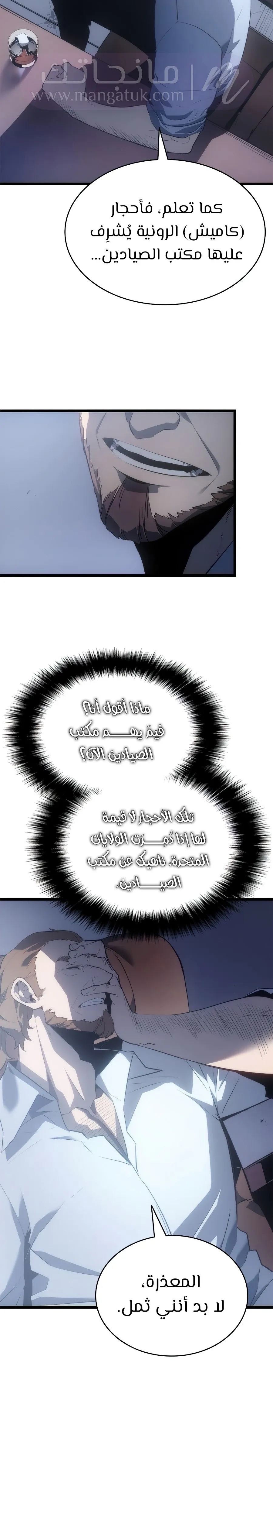 الصفحة 12