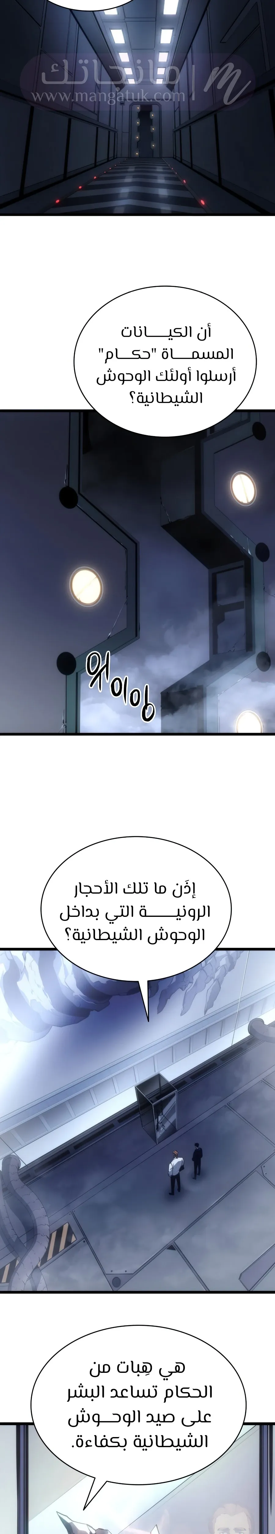 الصفحة 14