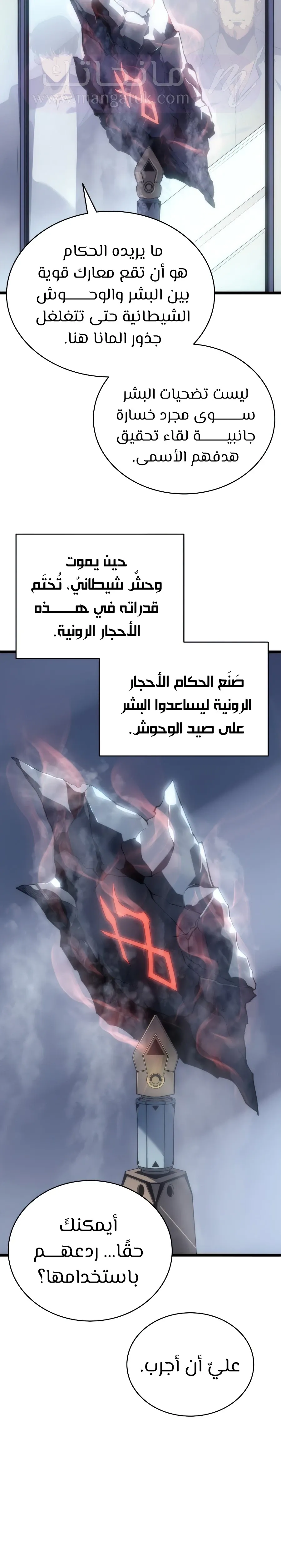 الصفحة 15