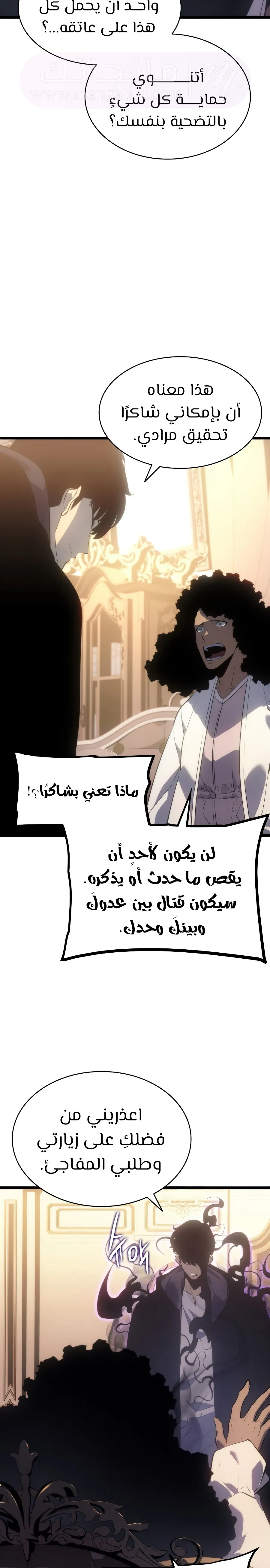 الصفحة 22