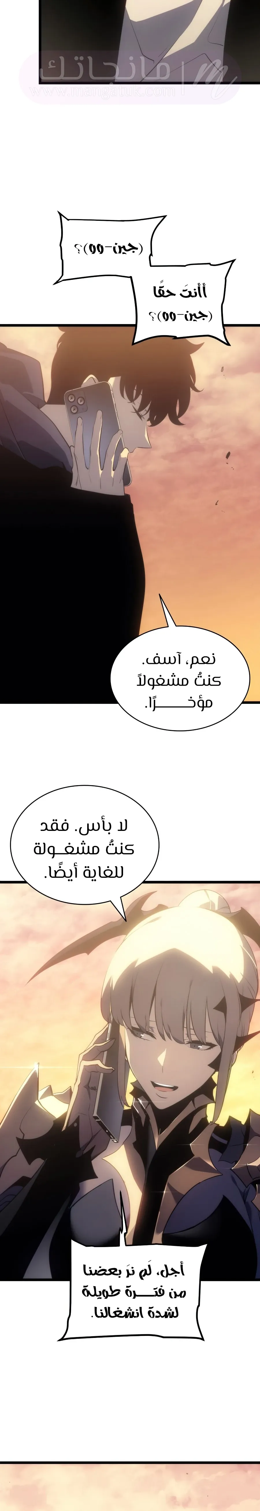 الصفحة 25