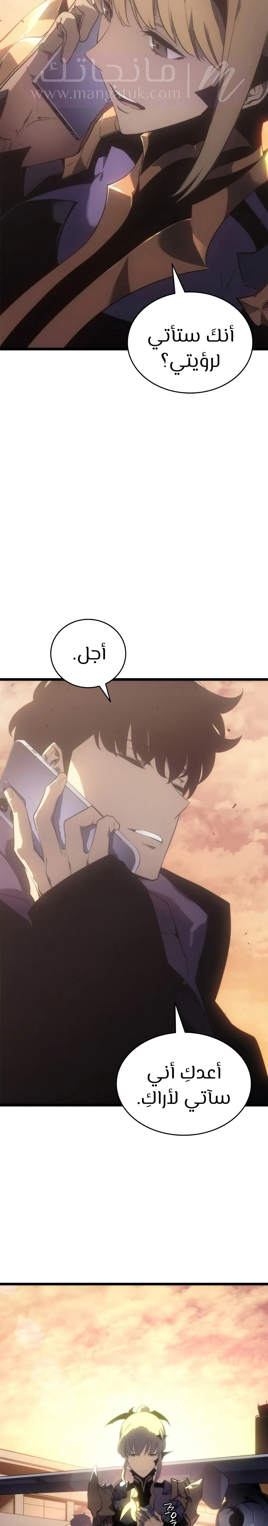 الصفحة 27