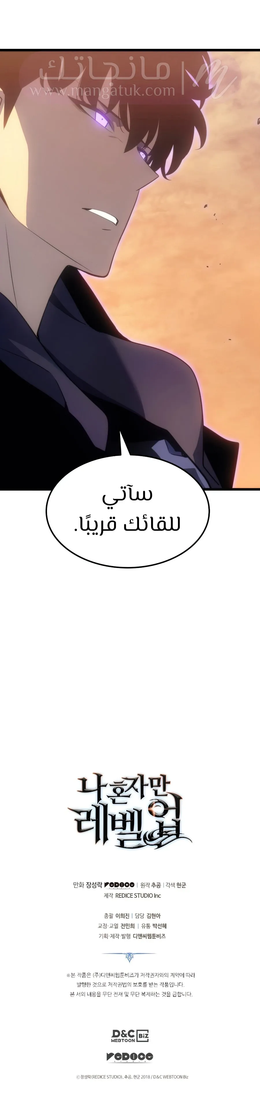 الصفحة 35