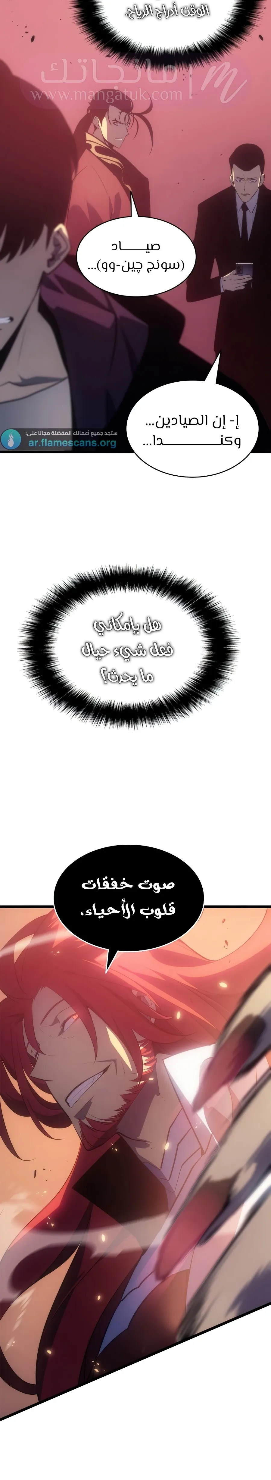 الصفحة 5