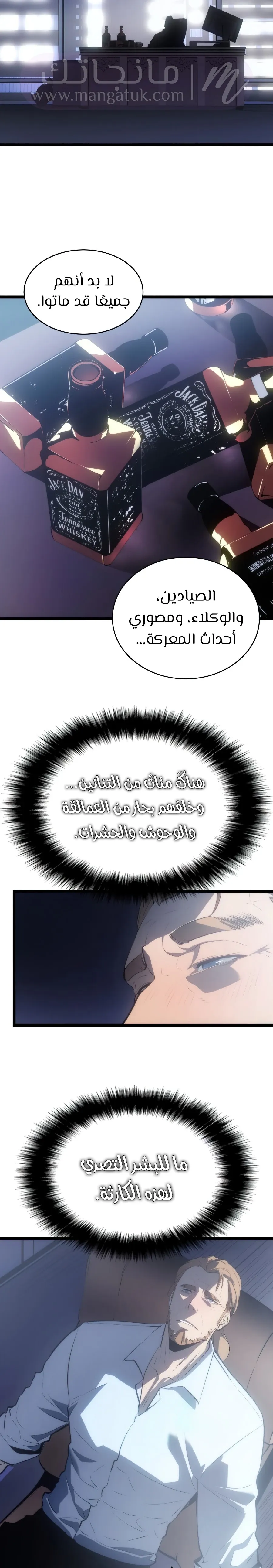الصفحة 9