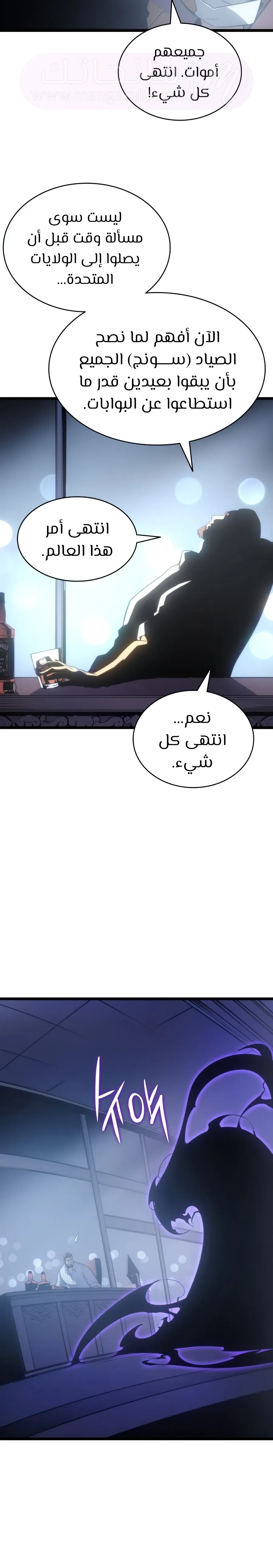 الصفحة 10