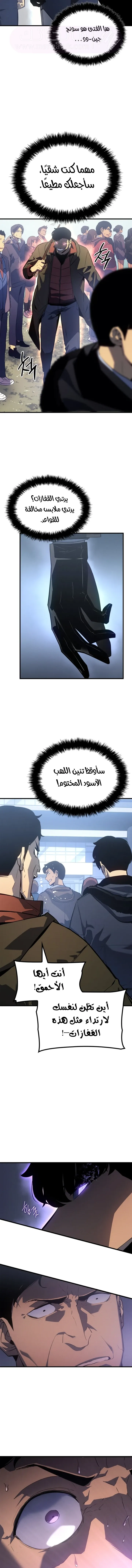 الصفحة 4