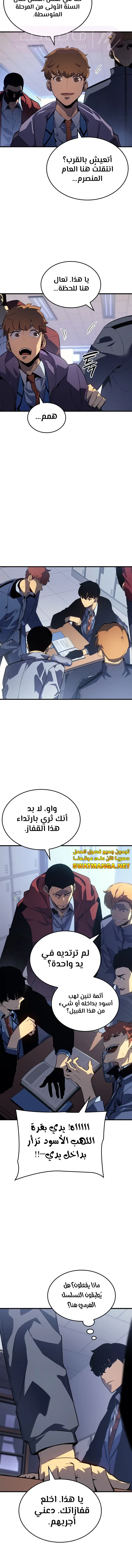 الصفحة 7