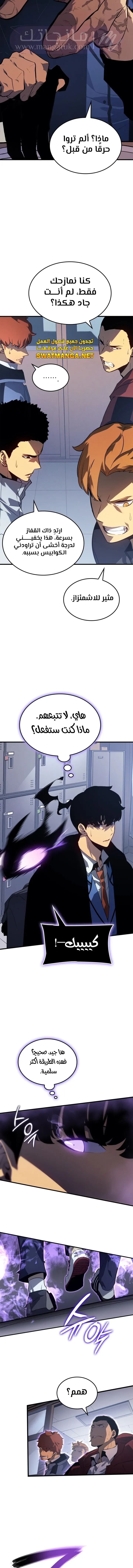 الصفحة 9