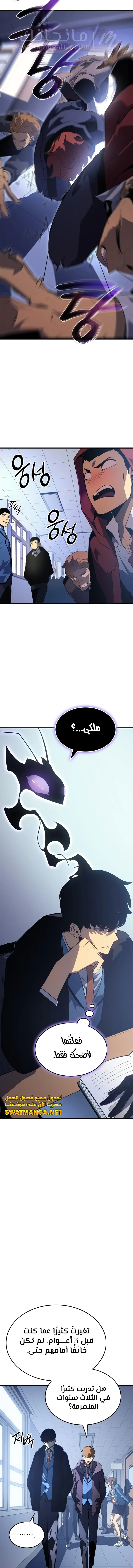 الصفحة 10