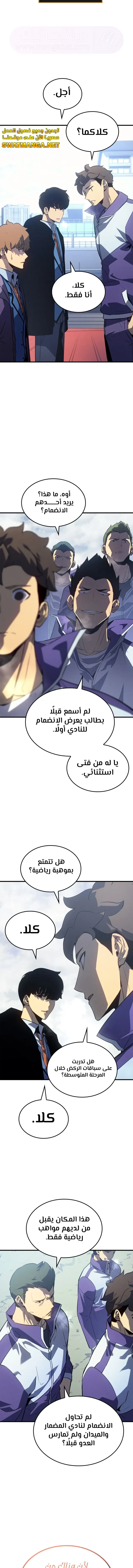 الصفحة 12