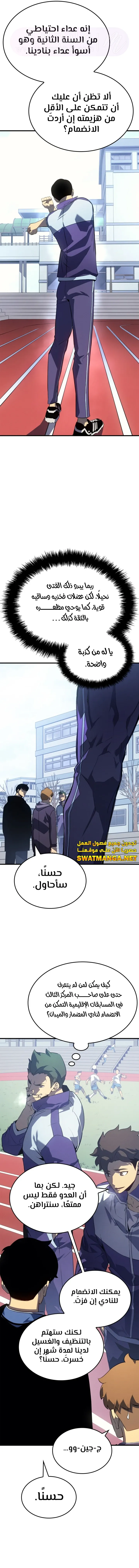 الصفحة 14