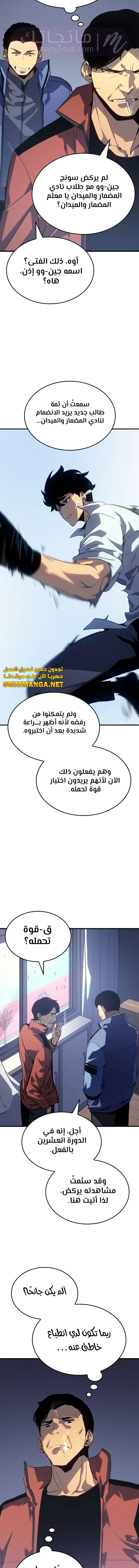 الصفحة 16