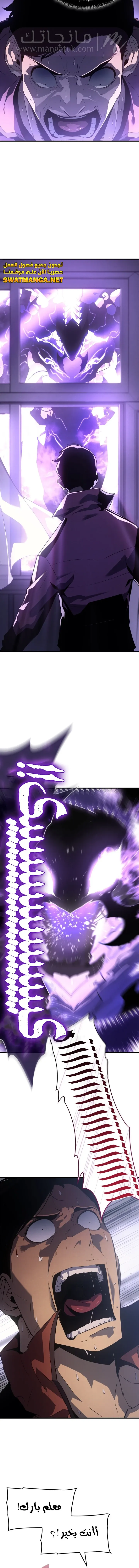 الصفحة 18