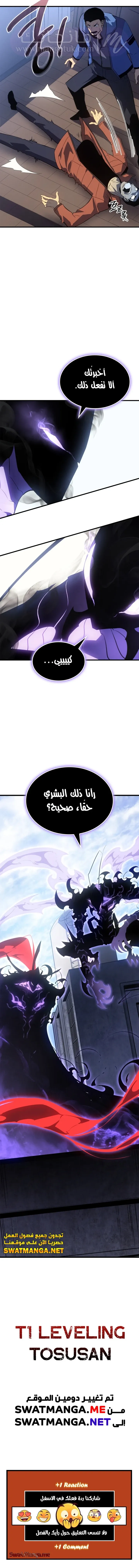 الصفحة 19