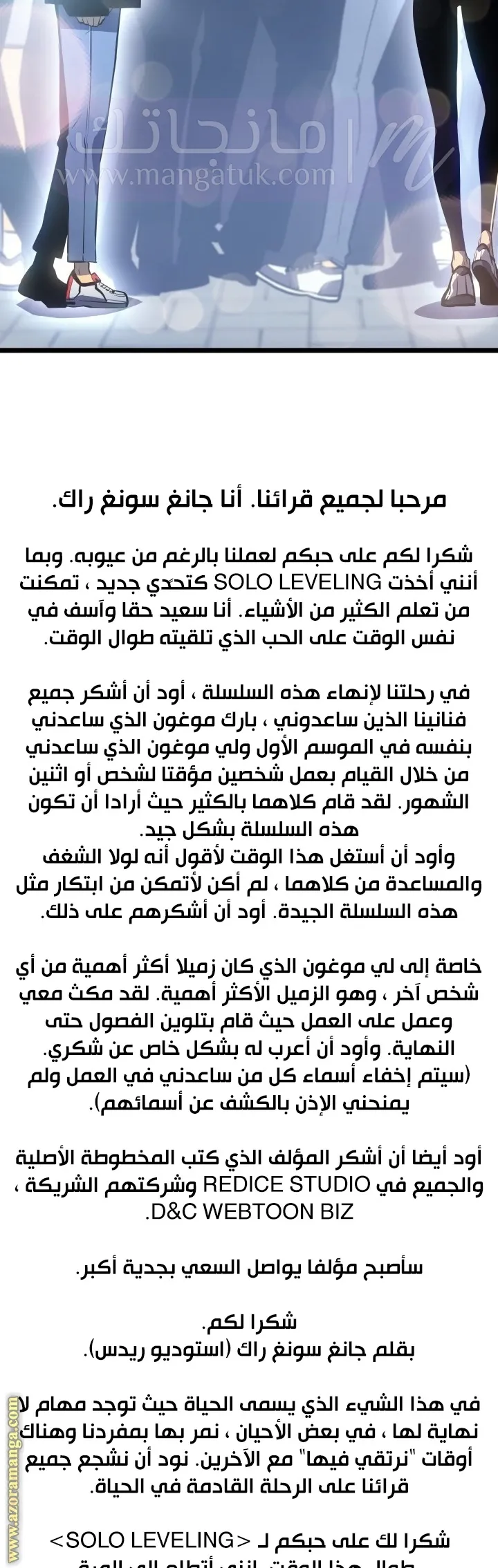 الصفحة 23