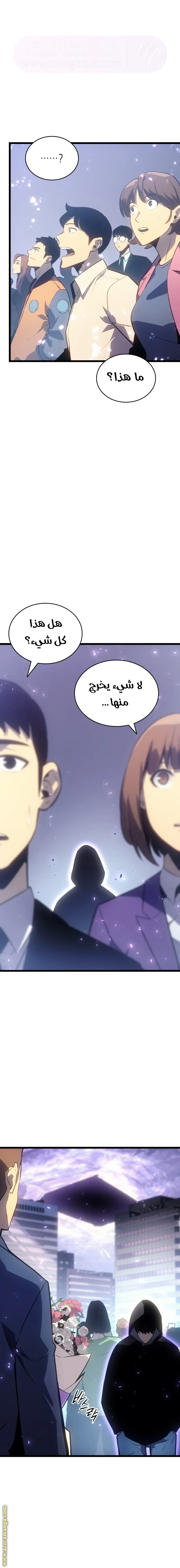 الصفحة 4
