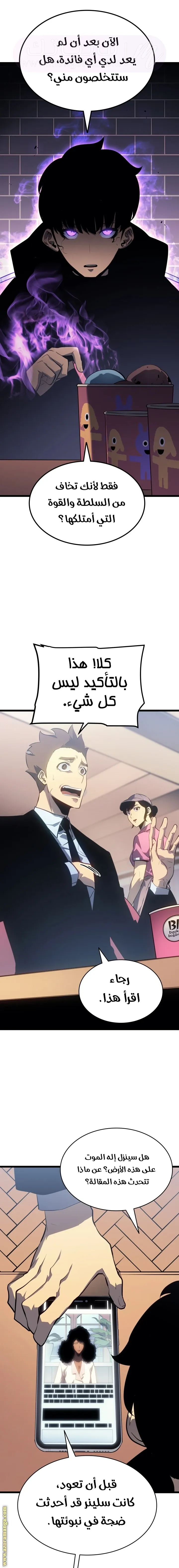 الصفحة 9