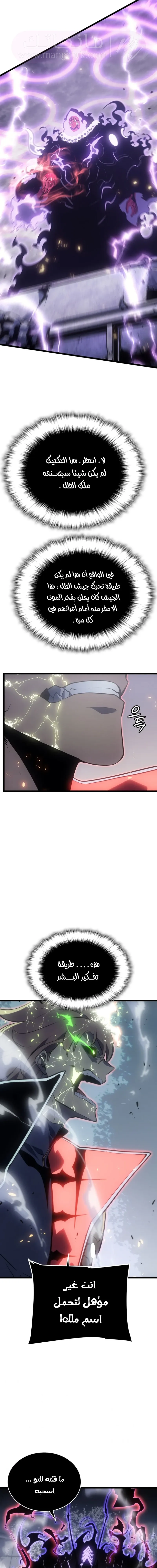 الصفحة 18