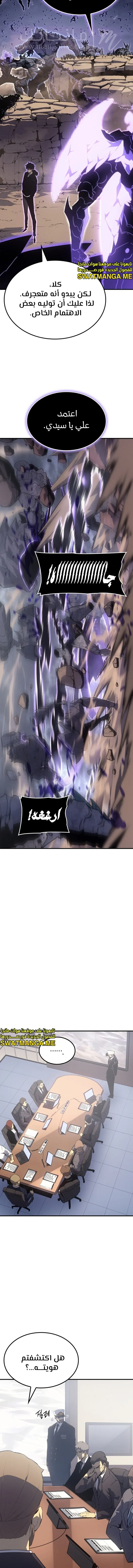 الصفحة 18