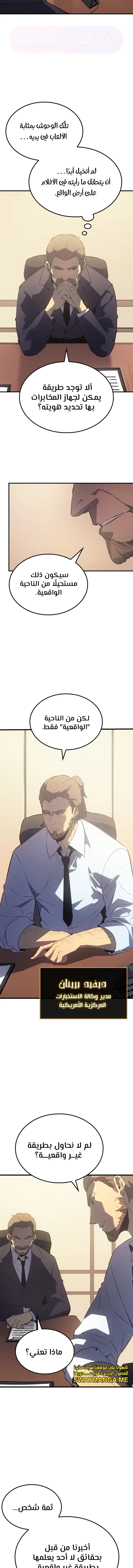 الصفحة 19