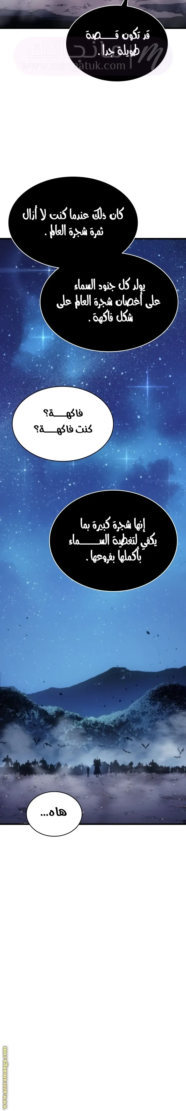 الصفحة 12