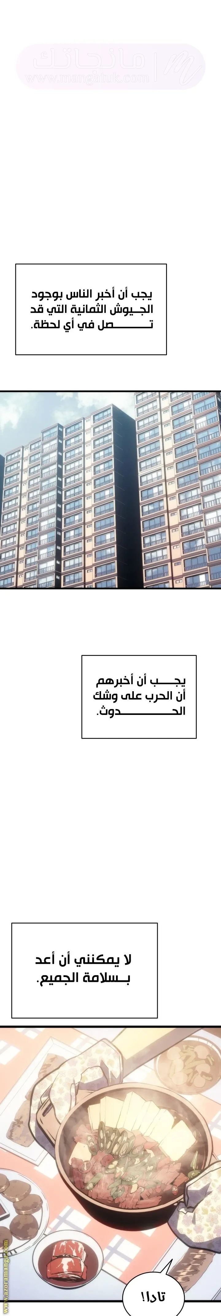 الصفحة 13