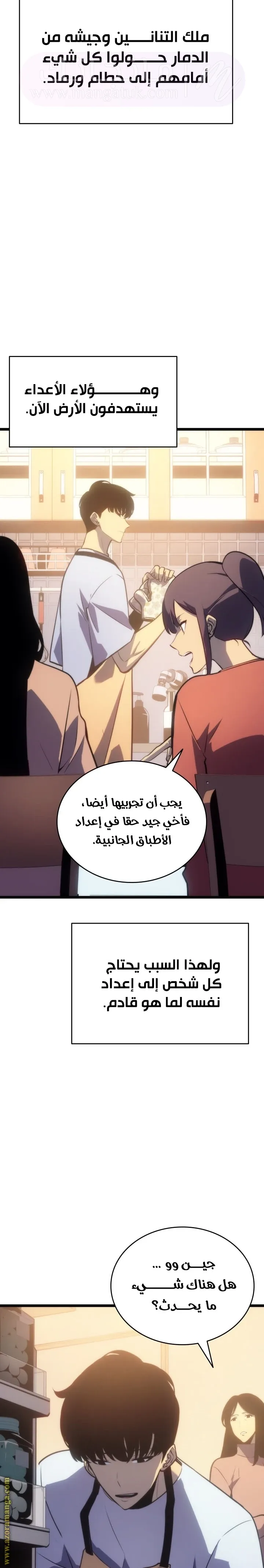 الصفحة 15