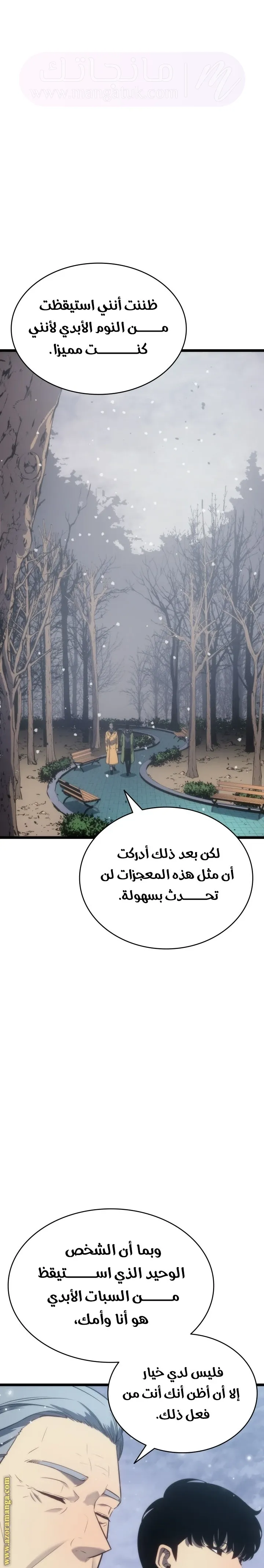 الصفحة 18