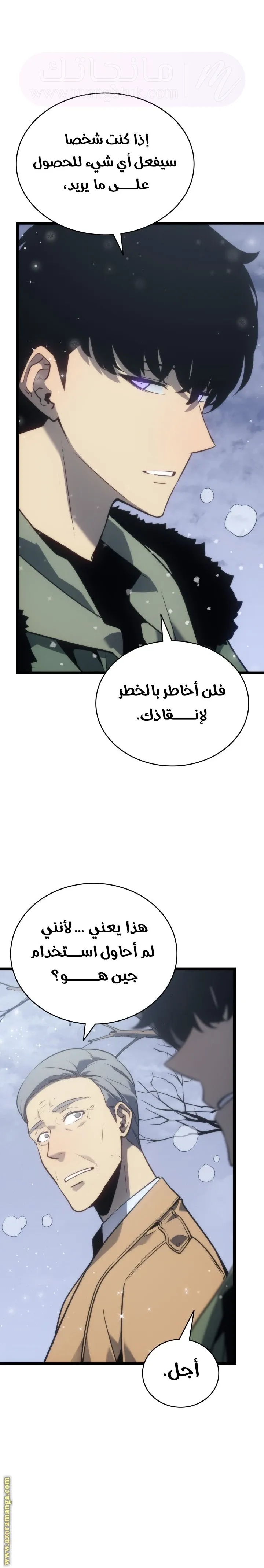الصفحة 20