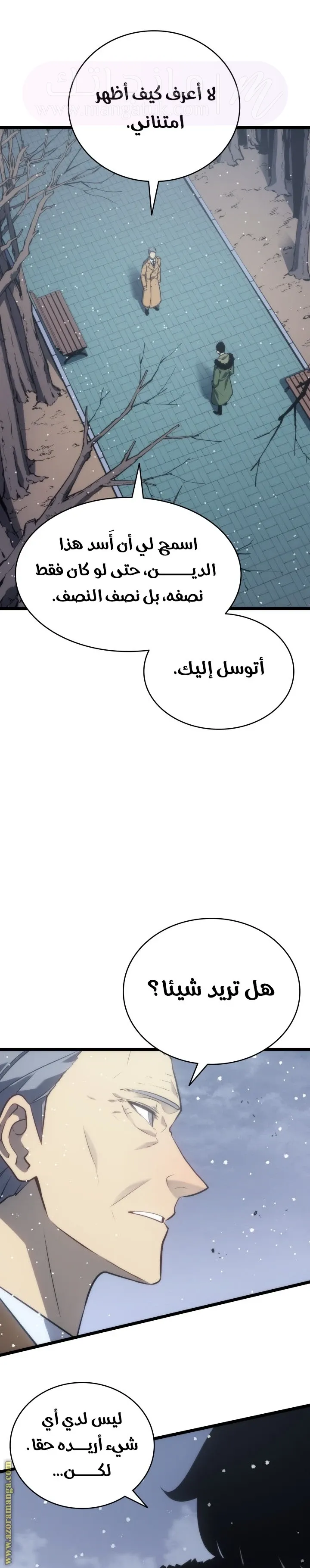 الصفحة 21