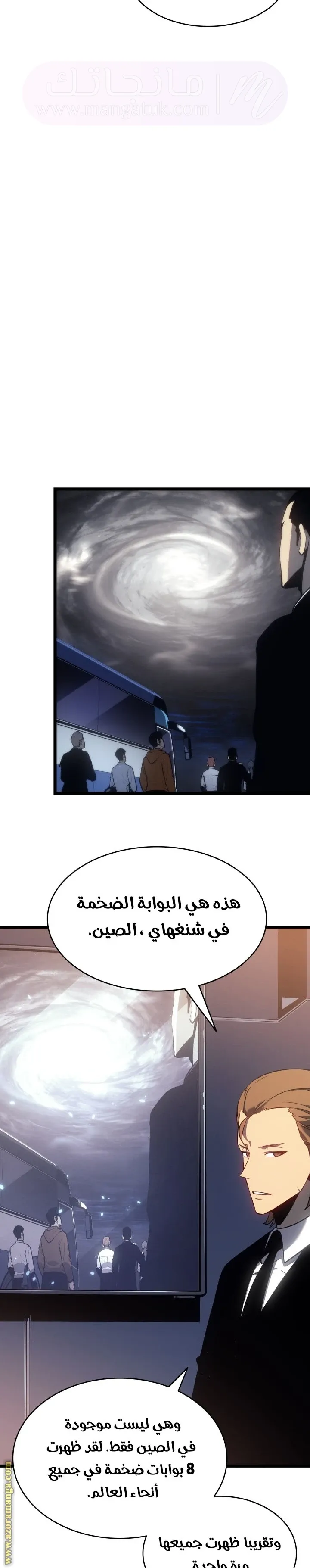 الصفحة 23