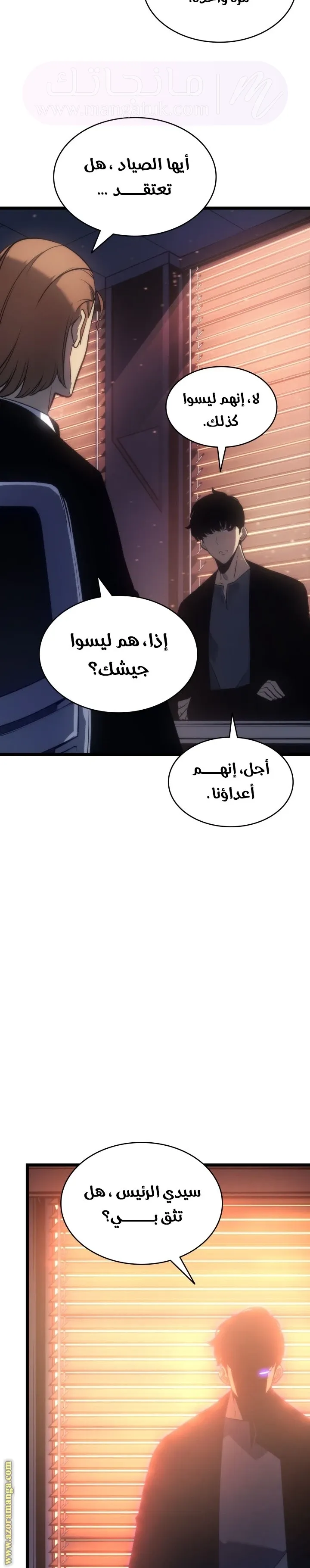 الصفحة 24