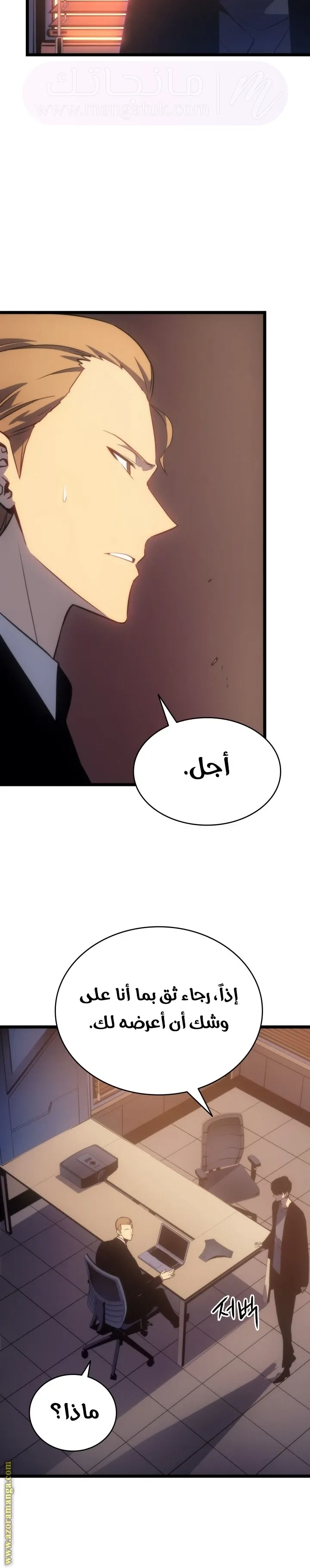 الصفحة 25