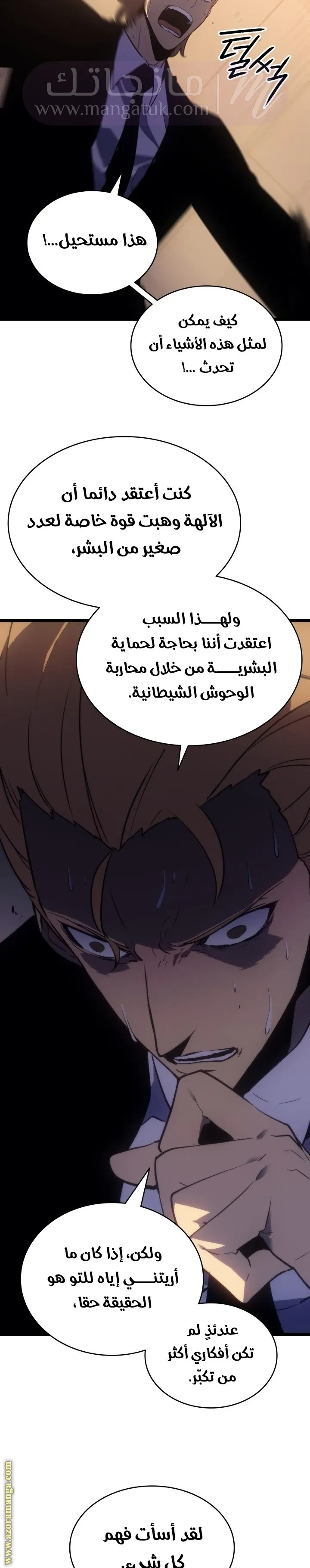 الصفحة 28