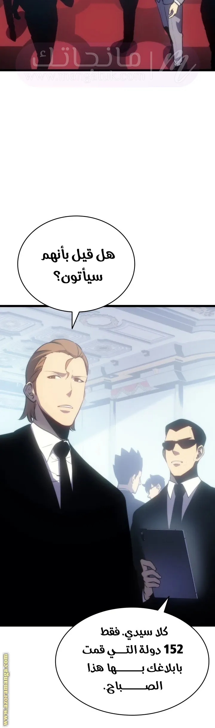 الصفحة 32