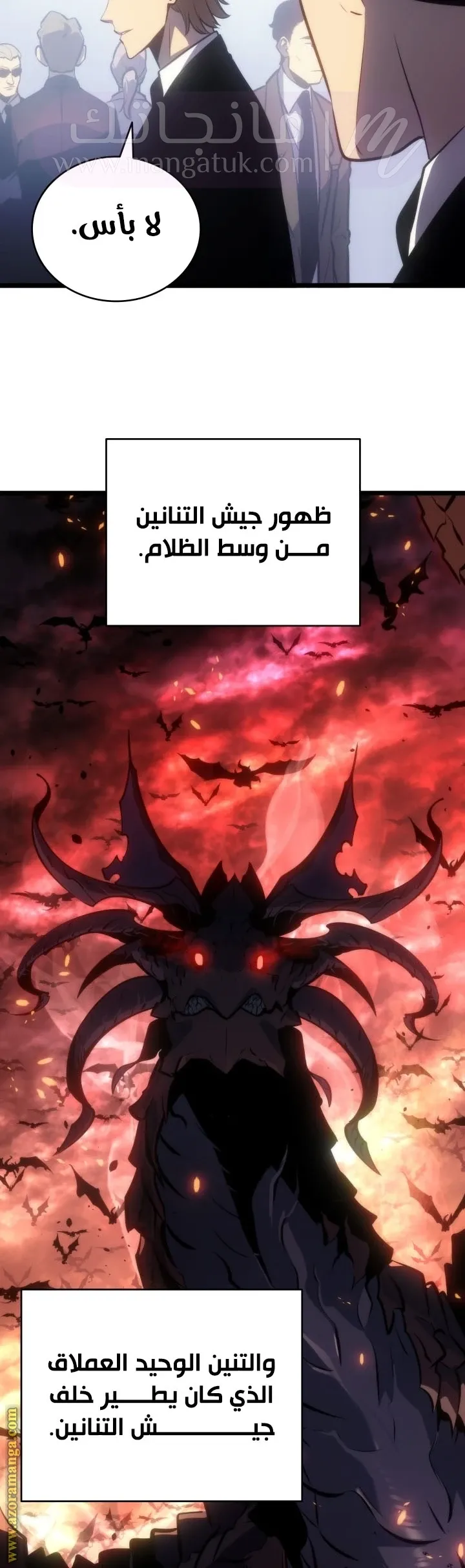 الصفحة 34