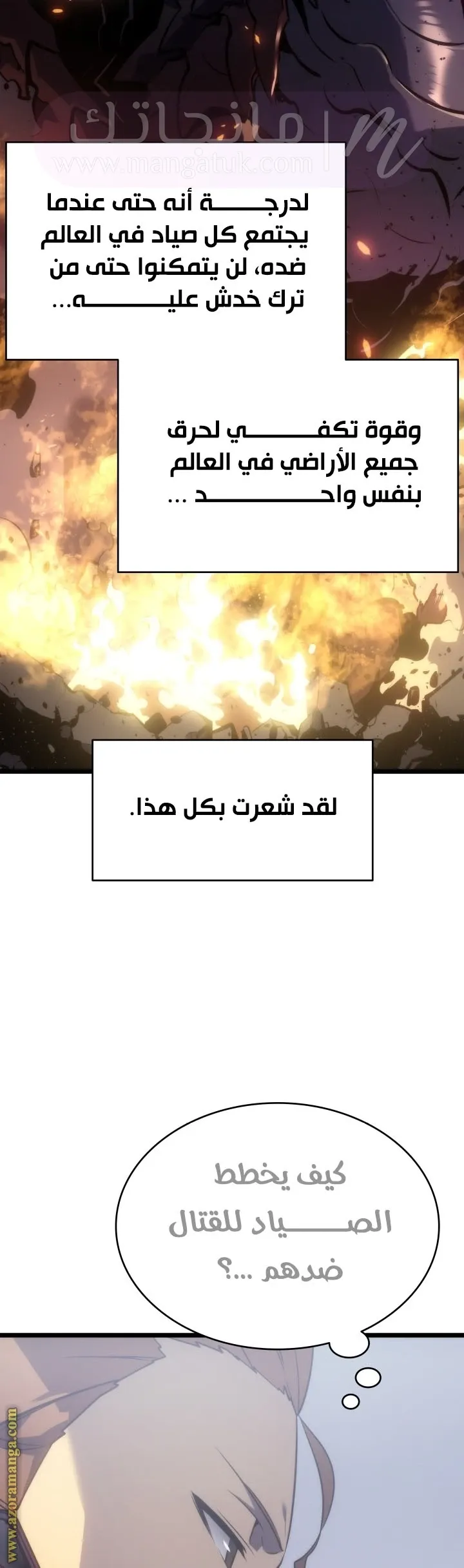 الصفحة 35